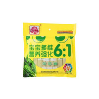 农家御品 菠菜面218g*2儿童蔬菜营养挂面