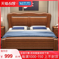 卧派 现代中式胡桃木实木双人婚床1.8米小户型经济简约主卧储物床