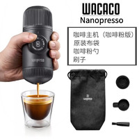 WACACO Nanopresso意式浓缩咖啡机