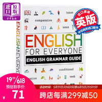 人人学英语语法指南 英文原版 DK-English for Everyone Gra