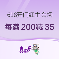 促销活动：真快乐 618开幕主会场