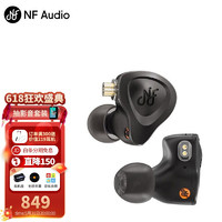 宁梵声学 NF Audio NA2+ NA2耳机有线入耳式hifi耳返监听摇滚ACG音乐达音科QDC 咨询送惊喜