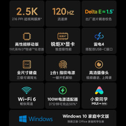 mi小米pro14增强版14英寸笔记本电脑i511320h16gb512gb锐炬xe