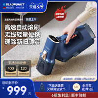 BLAUPUNKT 蓝宝 布艺清洗机抽喷吸洗吸尘器SP-SF01