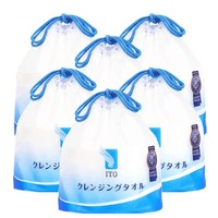 日本ITO洗脸巾加厚加大干湿两用洁面棉柔巾卸妆250g*6卷