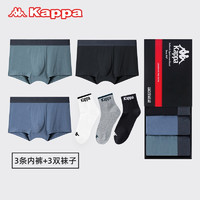 Kappa 卡帕 男士平角内裤 3条装+袜子 3双装 KP9K11KP8W14