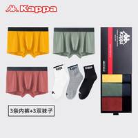 Kappa 卡帕 情人节男士平角内裤 礼盒 KP9K11KP8W14