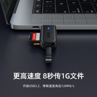 IIano 綠巨能 llano）讀卡器 多合一SD 支持/TF卡適用相機手機USB3.0高速多功能讀卡器