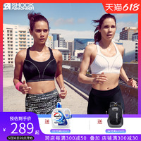 Shock Absorber Ultimate Run 运动内衣