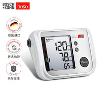 BOSO 宝仕 血压计家用电子测量仪上臂式智能全自动医用德国进口 exclusive-E60