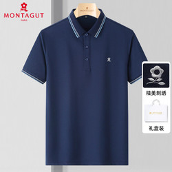 montagut 梦特娇 男士polo衫