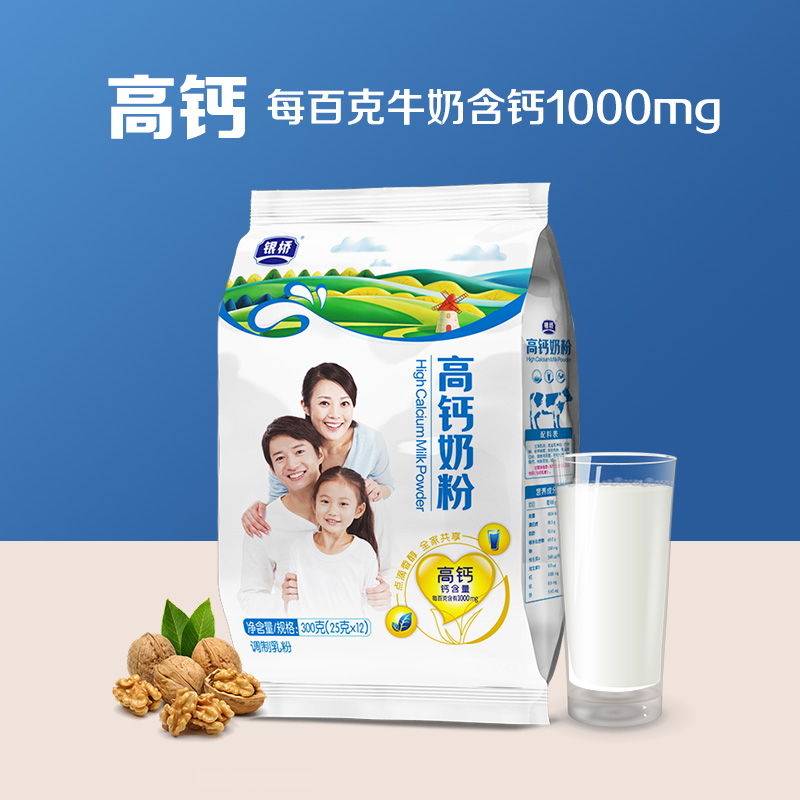 QINYONG 秦俑 学生高钙奶粉  300g