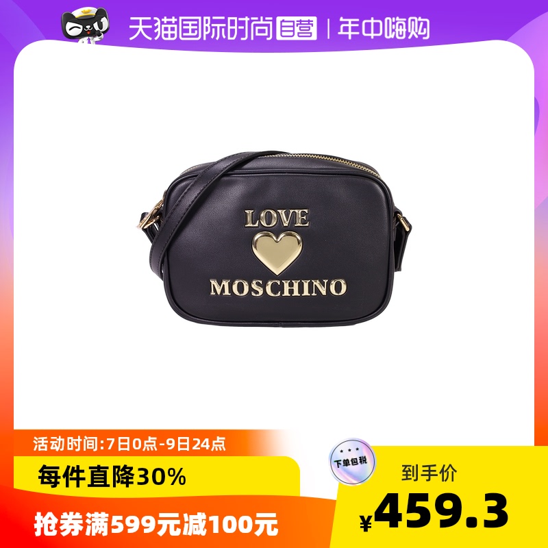 Love Moschino莫斯奇诺肩斜挎包JC4059PP1DLF0时尚