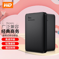 5英寸micro-b便携移动机械硬盘 3tb usb3.0 黑色 wdbu6y0030b