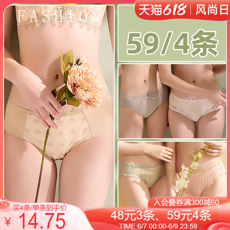 歌瑞尔夏季柔软亲肤内裤女舒适中腰平角裤BWM22012 L 肤色20004