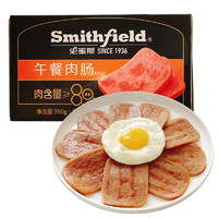 Smithfield 双汇 史蜜斯 午餐肉 390g 美式火腿肠午餐肉肠 火锅烧烤午餐肉