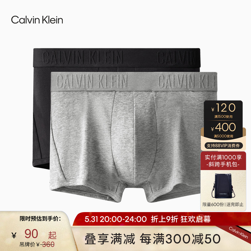 CK 内衣 男士LOGO提花腰边两条装纯色棉质贴身平角内裤NP2049O XL UJH-黑/灰