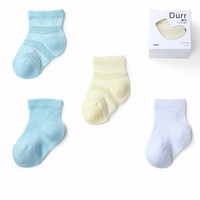 Durr 迪爾 寶寶襪子夏季薄款嬰兒襪子網眼襪親膚透氣男女兒童機能襪