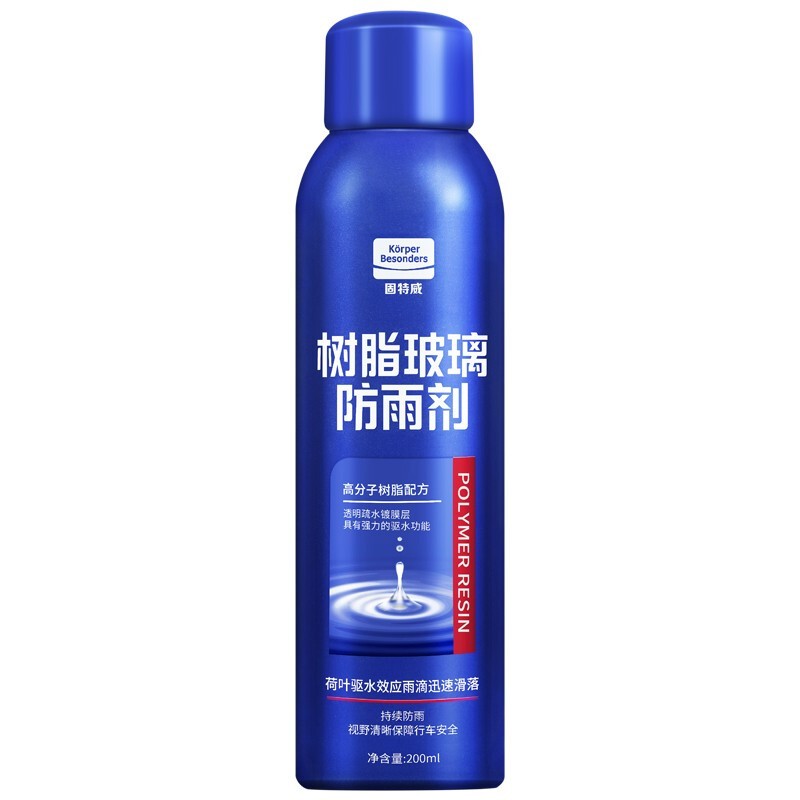 树脂玻璃防雨剂 200ml