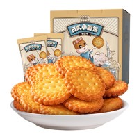 88VIP：三只松鼠 小圆饼奶盐饼干1kgx1箱礼盒小吃零食早餐食品