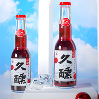 红动果酒微气泡山楂酒3.2度夏日爽口甜酒低度女士200ml*2微醺果酒