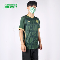 NIKE 耐克 22赛 季北京国安主场球迷版球衣成人短袖男 DB5746378 L