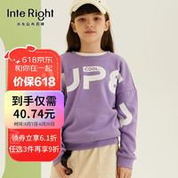 InteRight 童装2021年款男女童春款儿童针织卫衣  R1221301006  浅紫色 160