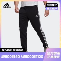 adidas阿迪达斯官网adidasm3sfttept男装训练运动裤装gk8829