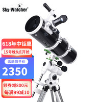 Sky-Watcher 星达 6月15号晚八点。Sky-Watcher 信达小黑150750天文望远镜双速铝脚 标配