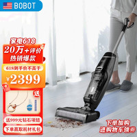 BOBOT 博宝特 洗地机吸拖一体家用洗地机拖地机