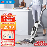 BOBOT 博宝特 洗地机吸拖一体家用洗地机拖地机洗拖一体
