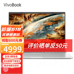 华硕vivobook15 2021,华硕vivobook15 asus华硕vivobook152021新款11代i7轻薄笔记本电脑