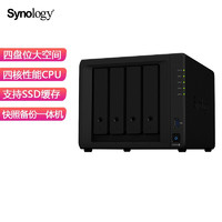 Synology 群暉 DS920+ 4盤位 NAS存儲 黑色（J4125、4GB、無盤）