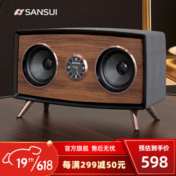 sansui山水s61无线蓝牙音箱重低音炮立体声小型家用插卡小音响手机