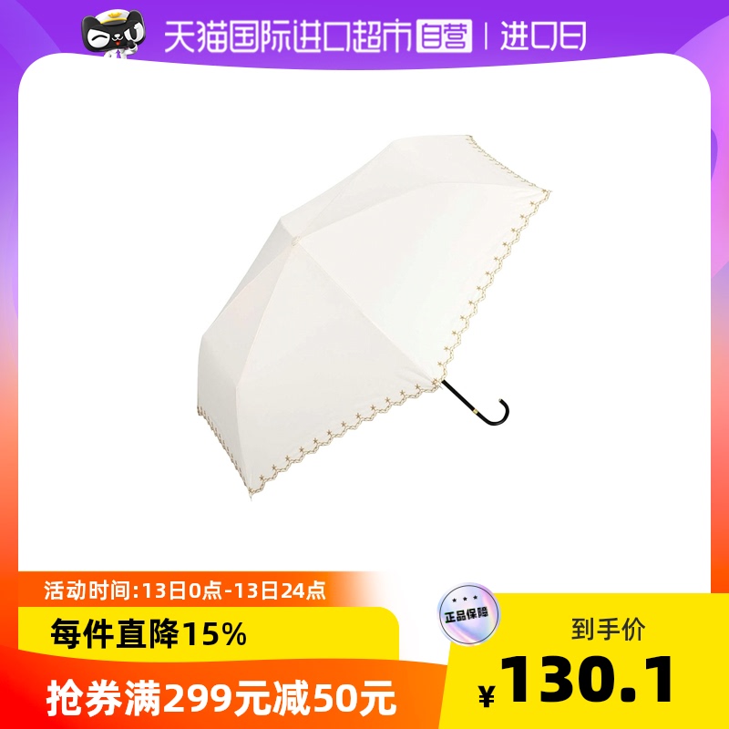 Wpc. 日本进口Wpc.防晒伞日系小巧便携晴雨太阳伞遮阳伞
