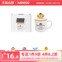 MINISO名创优品三丽鸥系列带盖陶瓷杯370mL