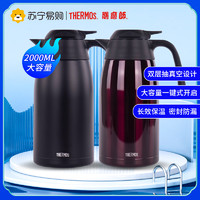 THERMOS 膳魔师 膳魔師保温壶 大容量2L  多色可选 THX-2000系列