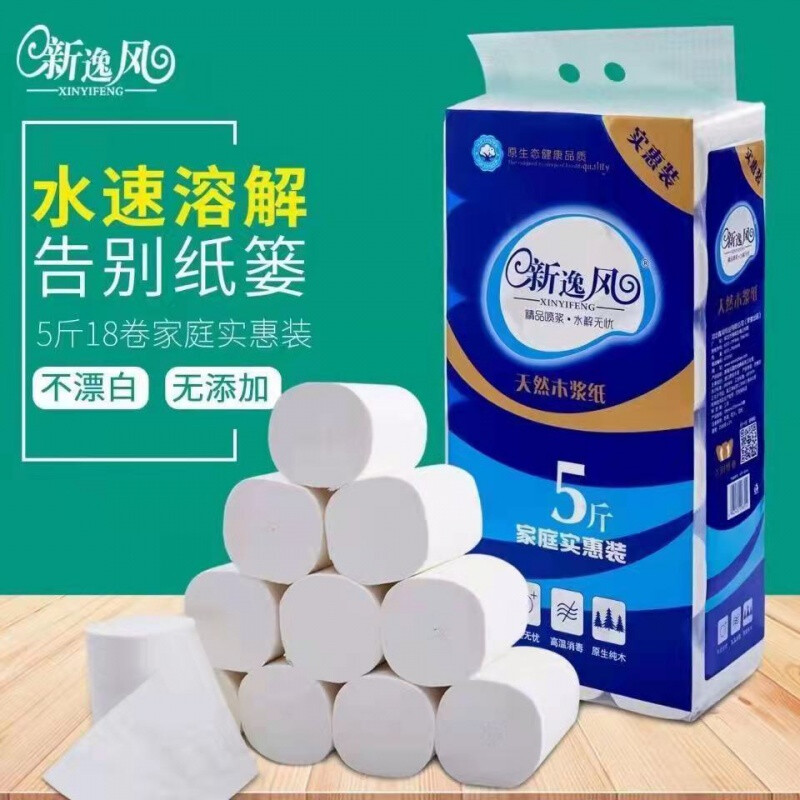 新逸风  纸巾卷纸原生木浆5层加厚纸妇婴家用厕纸卫生纸5斤18卷实惠装