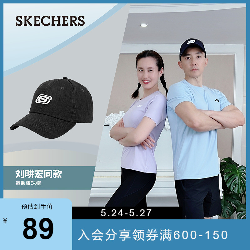 Skechers斯凯奇男女运动休闲鸭舌棒球帽 藏青色 均码(57-60cm)
