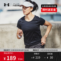 安德玛官方UA Iso-Chill女子跑步运动修身舒适短袖T恤1361926 黑色001 L