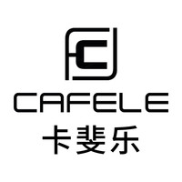 CAFELE/卡斐乐