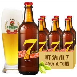taishan泰山啤酒泰山原浆啤酒7天鲜活小七450ml6瓶原浆啤酒整箱瓶装精