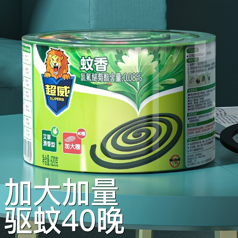 SUPERB 超威 家用植物蚊香 10圈