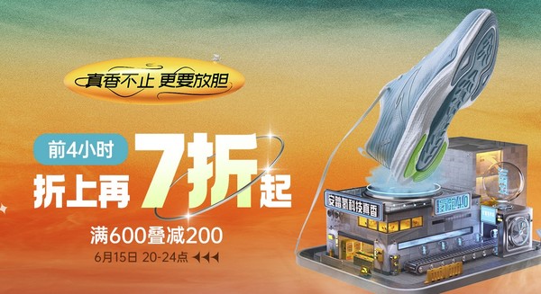 去购买超级红包提醒我即将开始06-1520:00开售天猫精选购买渠道必看