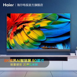 haier海尔r5系列液晶电视