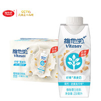 维他奶 纤维+燕麦奶饮料 250ml*12盒