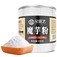 宅福艺 纯化魔芋粉白魔芋胶粉魔芋精粉膳食纤维 200g/罐烘培代餐粉