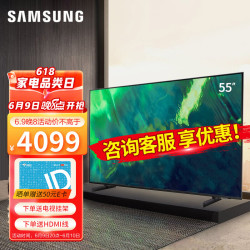 samsung三星qa55q70aajxxz液晶电视55英寸4k