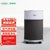 VORWERK 福维克 空气净化器AP260   家用除甲醛组