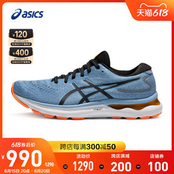 asics亚瑟士gelnimbus24男子跑鞋1011b359001黑色灰色405